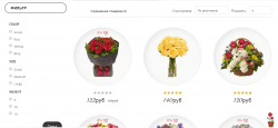 Готовый интернет магазин Цветы/Подарки (Opencart 3)