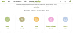 Ready online store Naturecircle (Opencart 3)