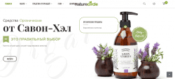 Ready online store Naturecircle (Opencart 3)