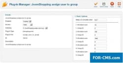 Types for attributes to JoomShopping