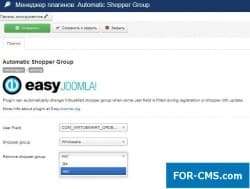 Automatic Shopper Group - transfer to group
