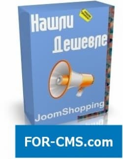 Have found cheaper for Joomshopping