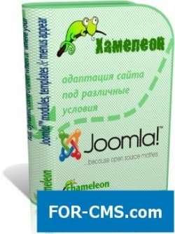 Chameleon v2.61 для Joomla 2.5-3.5