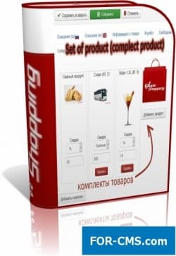 Set of products (set) for JoomShopping