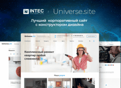Готовый интернет магазин/корпоративный сайт Universe SITE (Bitrix)