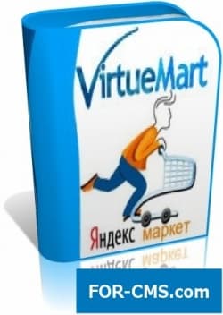 Экспорт товара в YML для Virtuemart