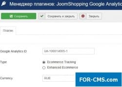 Google Analytics E-Commerce Tracking для JoomShopping