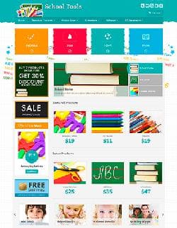 JM School Tools Store v2.0.1 - школьный интернет магазин для Joomla