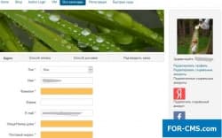 Authorization through social networks in JoomShopping