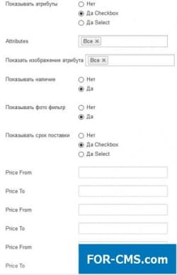 Filter product extended - фильтр JoomShopping