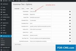 Grammar Test - грамматический тест на Wordpress