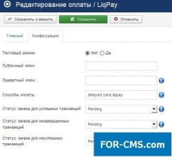 Payment of LiqPay for JoomShopping