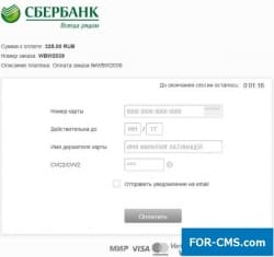 Acquiring of Sberbank for Virtuemart