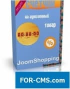 The counter of action (discount) for JoomShopping
