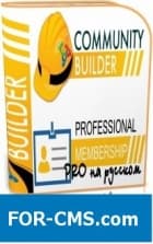 Community Builder PRO v2.1.2
