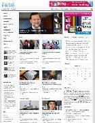 TJ Portal 2 v2.0 - новостной шаблон для Joomla