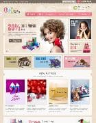 Leo Gift v1.0 - template of online store of gifts (Joomla)