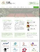 Hot events v1.0 - a conference template for Joomla