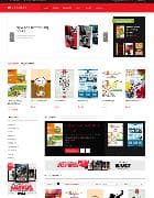  JA Bookshop v1.1.8 - шаблон книжного интернет магазина для Joomla 