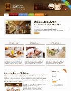 JP Bistro v2.5.004 - a template of the website of snackbar for Joomla