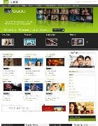  YJ TV Guide v1.0 - website template of schedules of television programmes for Joomla 