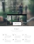  Advent v1.6.4 - landing page template for Wordpress 