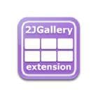 2J Gallery v - красивая галерея для Joomla