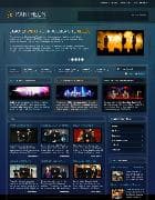 S5 Pantheon v2.0.0 - a musical template for Joomla