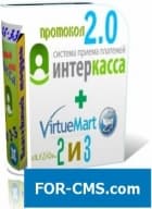 Interkass's plug-in for VirtueMart 3 and 2