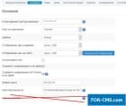Add-on the deleting copyright of Joomshopping