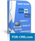Tracking of shipments of Russian Post for Joomshopping and Virtuemart