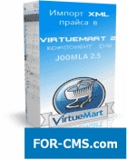 Import of price of xls to virtuemart 2.x