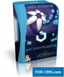 Корзина для JoomShopping на базе Uikit