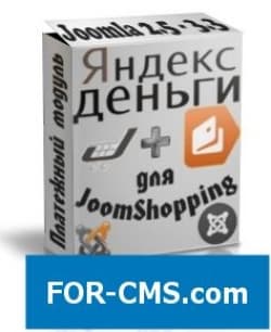 Yandex money for JoomShopping