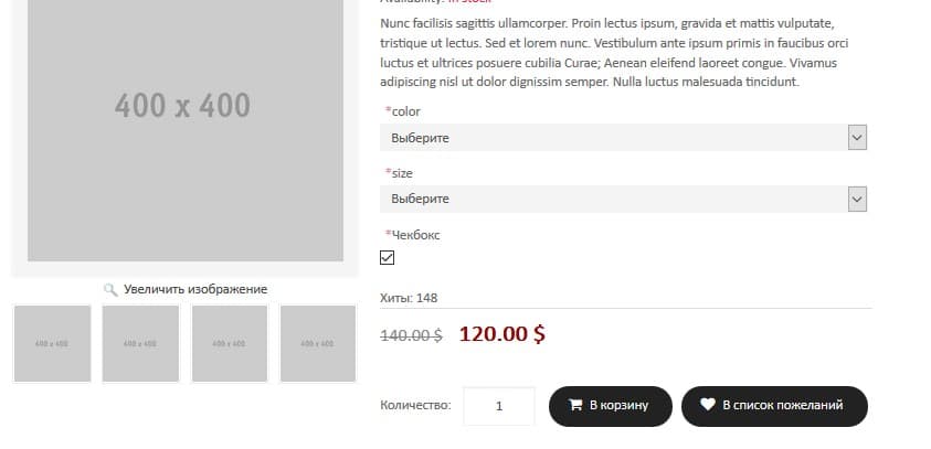 attribute chekbox joomshopping