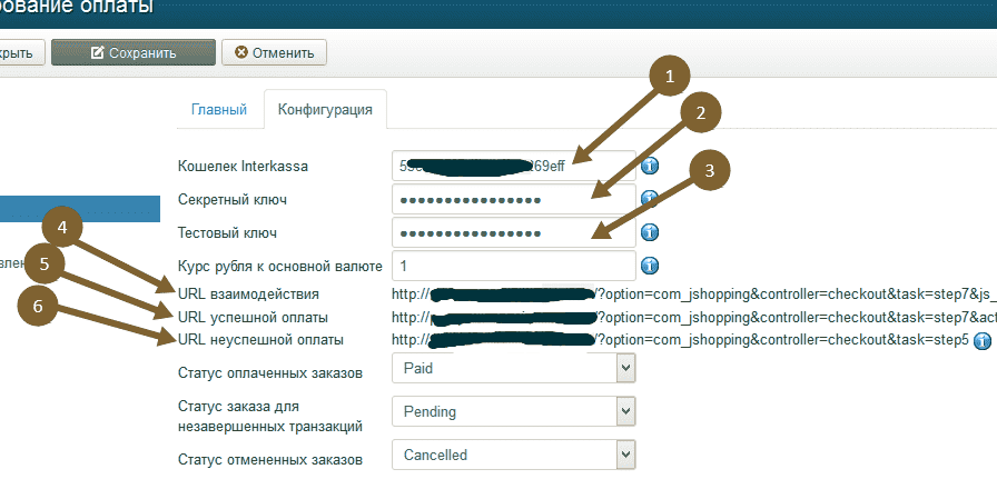 Setup of the Module of Payment Interkassa for Joomshopping