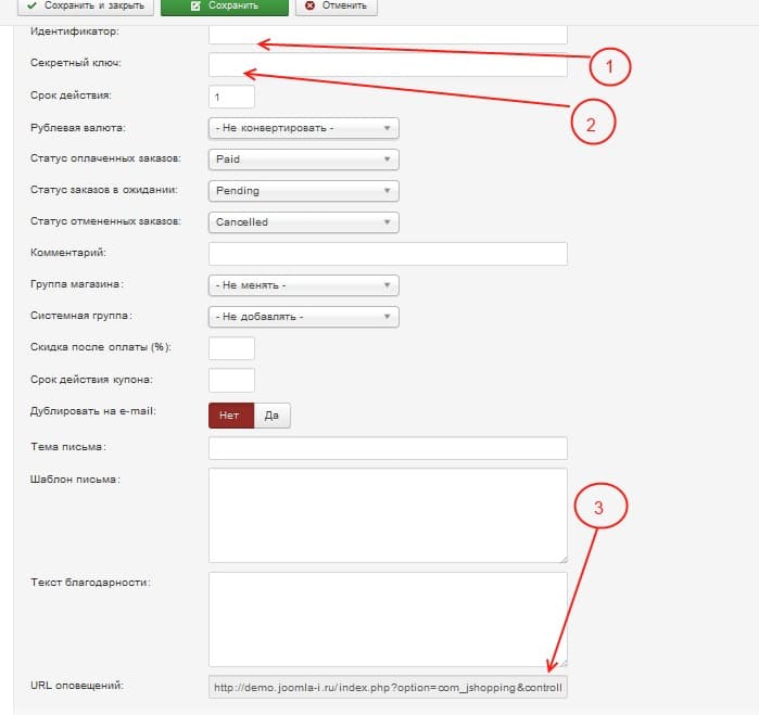 Settings of the W1 Module for JoomShopping